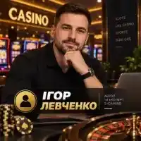 Ігор Левченко